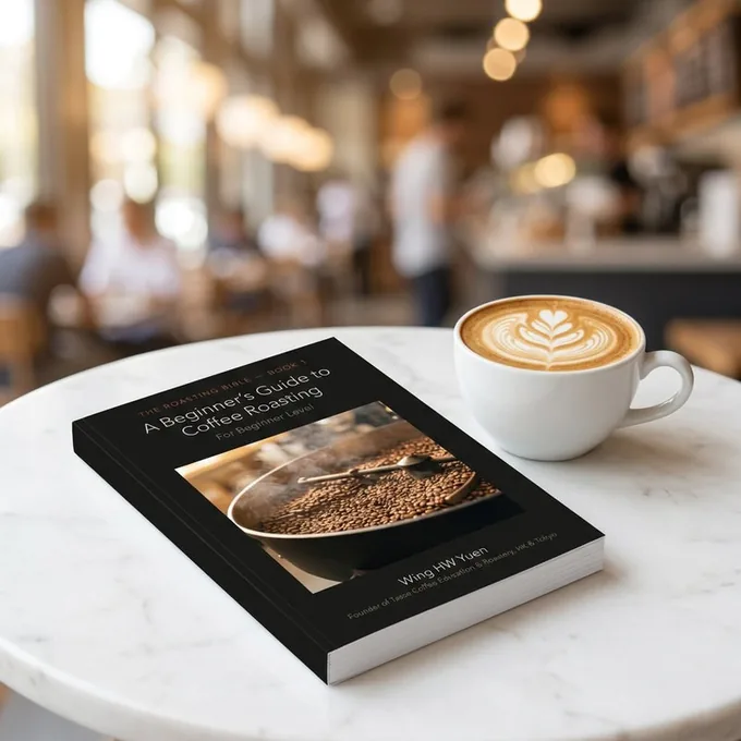 《The Roasting Bible》Book 1 實物照片